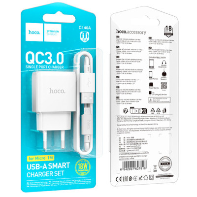 Сетевое зарядное устройство Hoco C140A 1USB/18W/QC 3.0 + MicroUSB White, Белый