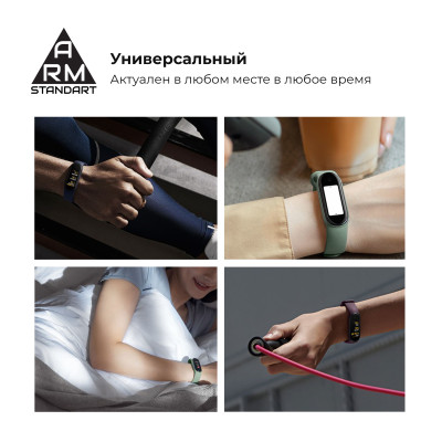 Ремешок Силикон Mi Band 5/6/7 Бордовый (Марсала)