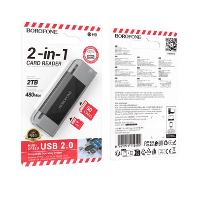 Картрідер Borofone DH9 USB/Type-C 2.0